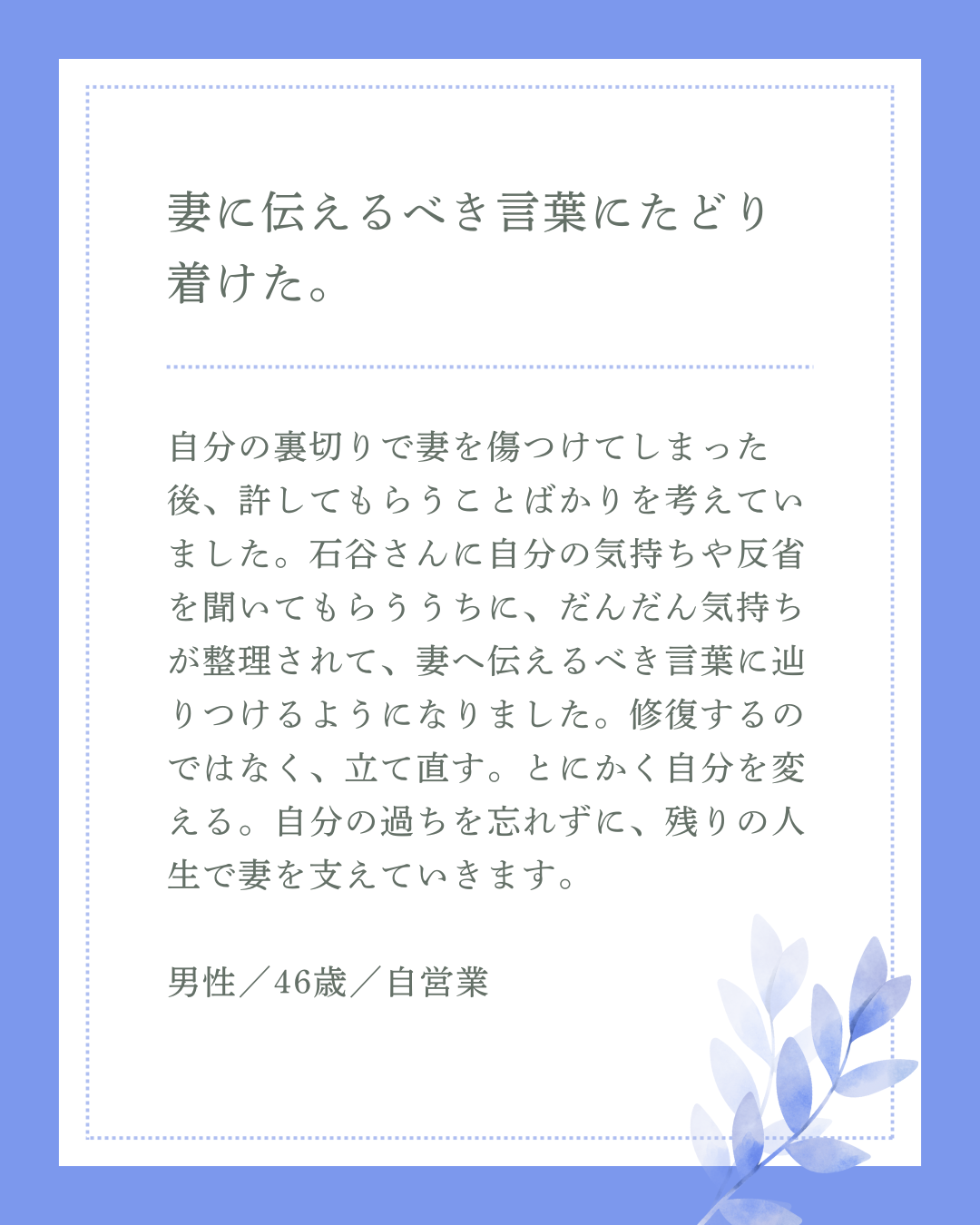 お客様D